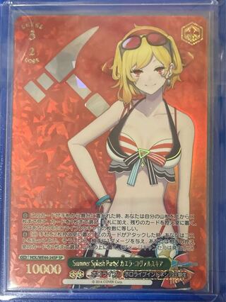 ヴァイスシュバルツ　UNCONTROLLABLE ハルク　sp 箔押し ヴァイスシュバルツ UNCONTROLLABLE ハルク sp 箔押し