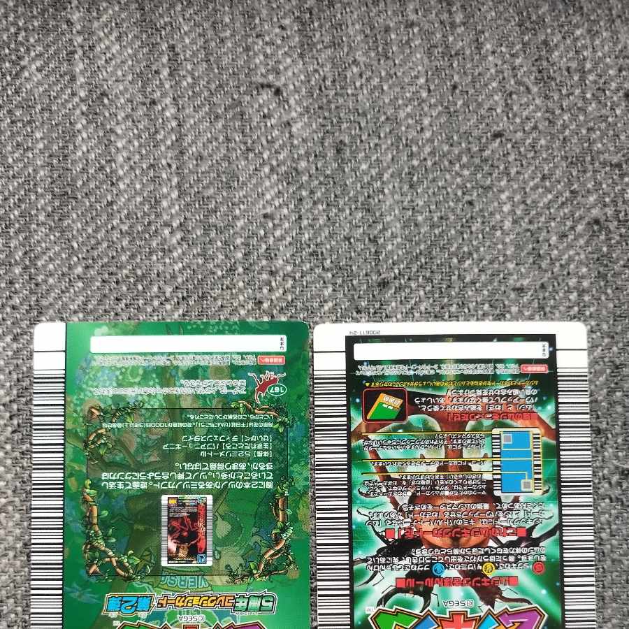 ムシキング アダーコレクション ２枚セット グランディスオオクワガタ