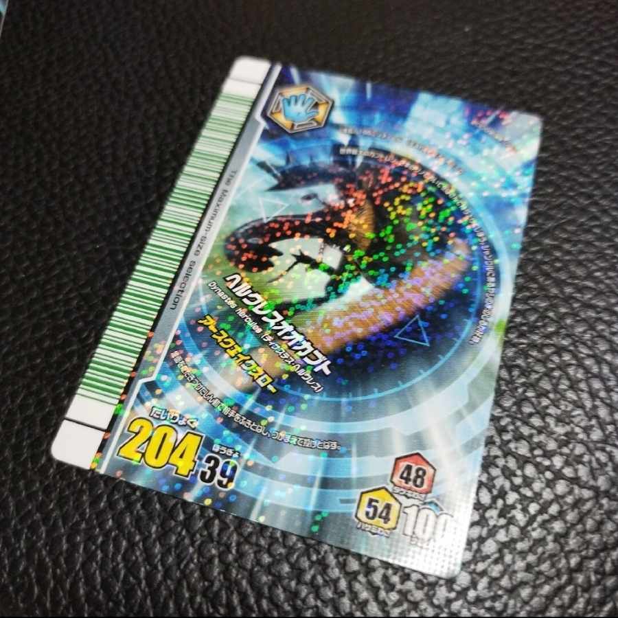 Insect King Adder Complete Hercules Oo Kabuto EX Rare