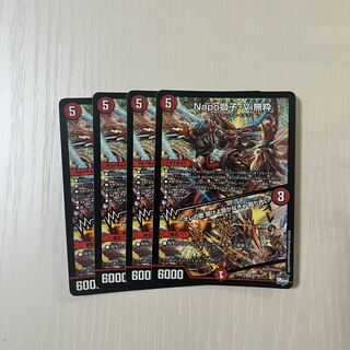 Napo Shishi-Vi Mushiki｜Listen to My Song, You Must Listen Brawl SR S4/S8