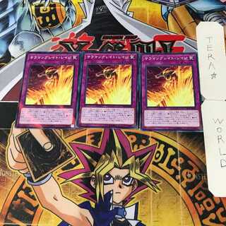 Salamangreat Rage 3 Normal Parallel Set of 3 Tera.