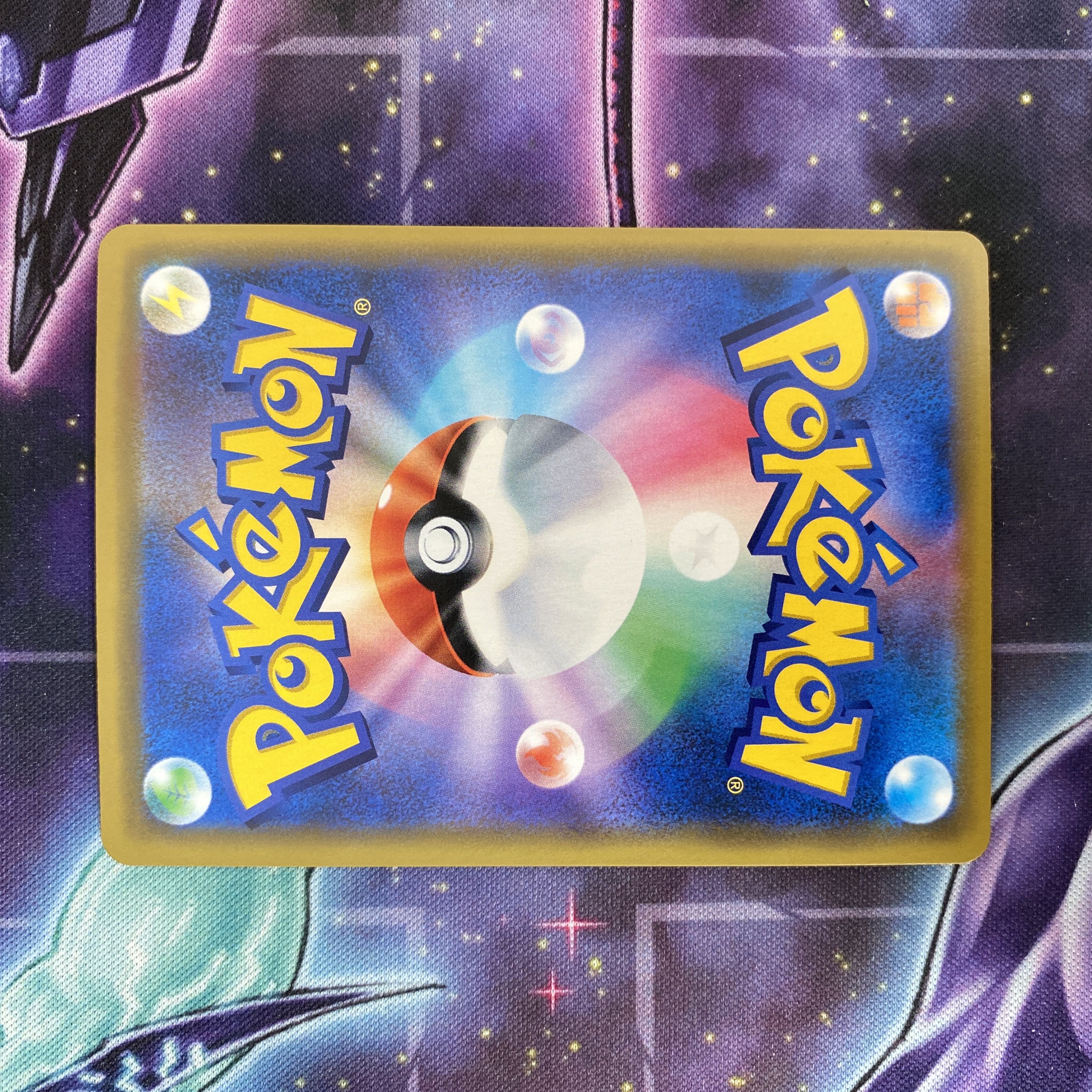 NAE様専用 ポケモンカード ラフレシアGX RR 003/049 1枚の通販 TT shop