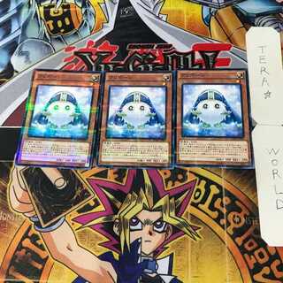 Kuribohrn 1 Normal Parallel Set of 3 Tera