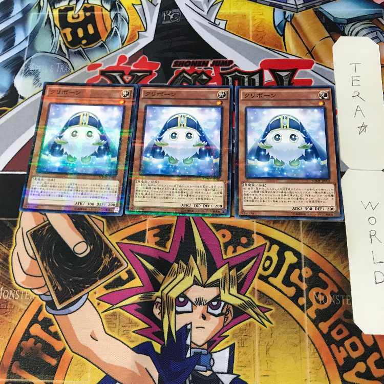 Kuribohrn 5 Normal Parallel Set of 3 Tera