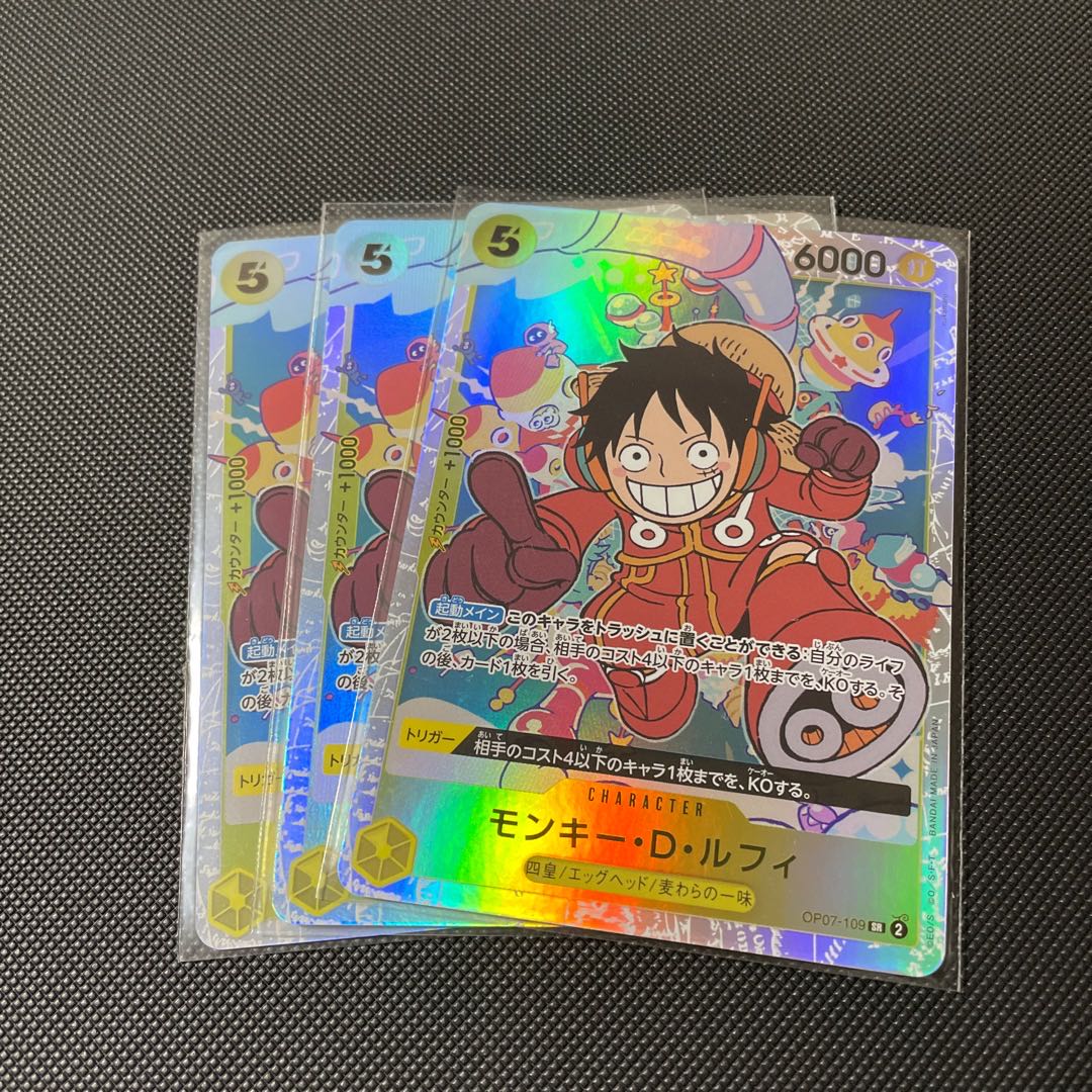 Monkey D. Luffy SR OP07-109