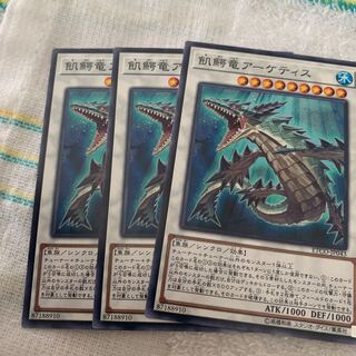 飢鰐竜アーケティス