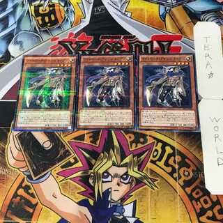 Raiden, Hand of the Lightsworn 1 Normal Parallel Set of 3 Tera.