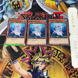 深海のディーヴァ 2 ノーマルパラレル 3枚セット てら