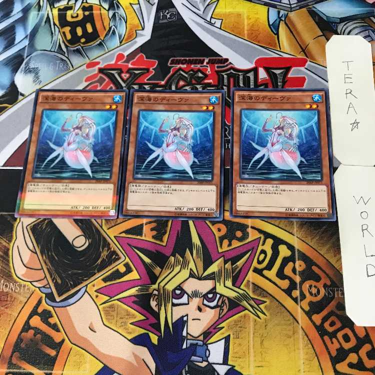 Deep Sea Diva 9 Normal Parallel Set of 3 Tera