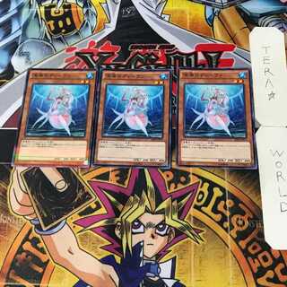 深海のディーヴァ 9 ノーマルパラレル 3枚セット てら