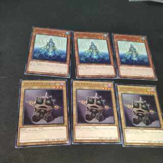 Genex Undine Genex Controller Set of 6