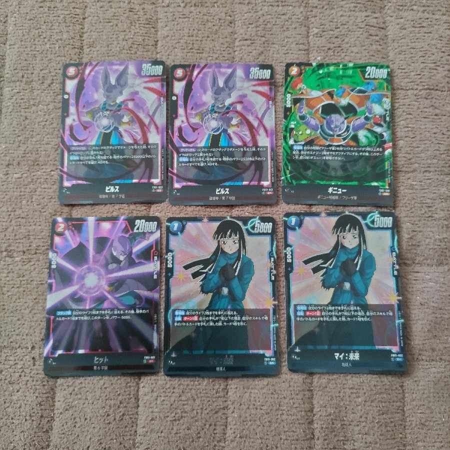 ギニュー ヒット マイ ビルス SR