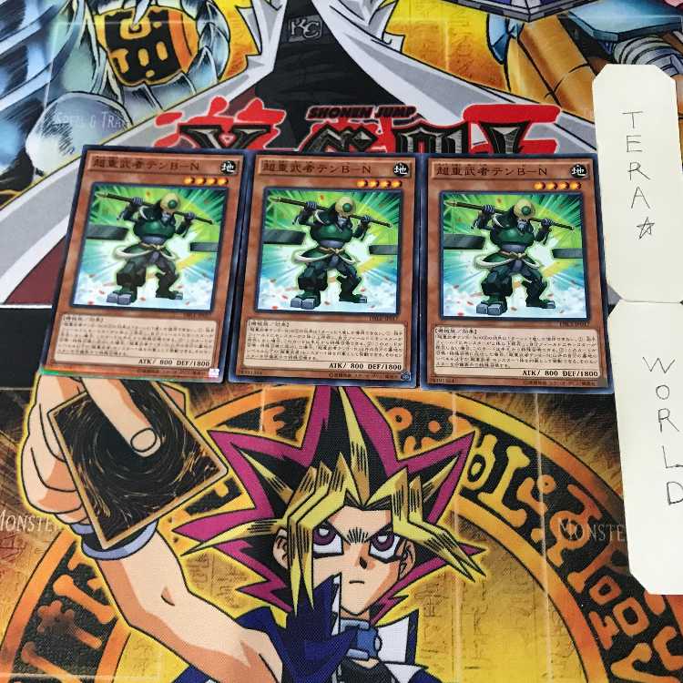 Psychic Heavy Warrior Ten B-N 2 Normal Parallel Set of 3 Tera.