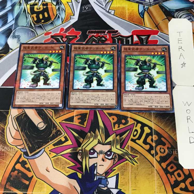 Psychic Heavy Warrior Ten B-N 3 Normal Parallel Set of 3 Tera.