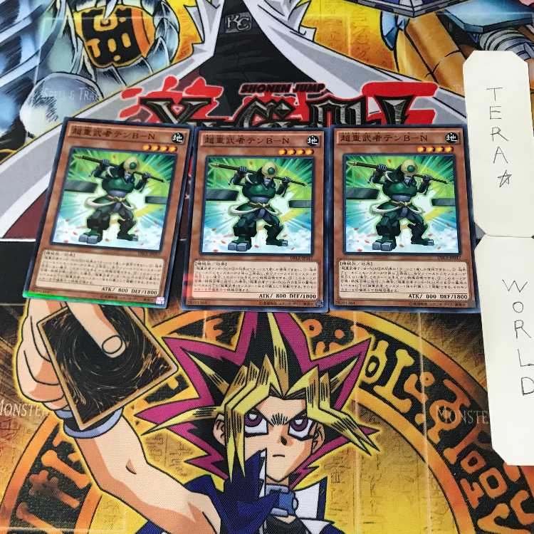 Psychic Heavy Warrior Ten B-N 5 Normal Parallel Set of 3 Tera.