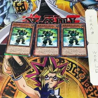 Psychic Heavy Warrior Ten B-N 5 Normal Parallel Set of 3 Tera.