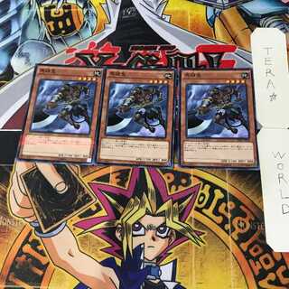 Mezuki 7 Normal Parallel Set of 3 Tera