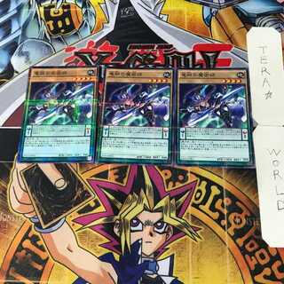 竜脈の魔術師 2 ノーマルパラレル 3枚セット てら