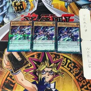 竜脈の魔術師 5 ノーマルパラレル 3枚セット てら