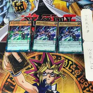 竜脈の魔術師 7 ノーマルパラレル 3枚セット てら