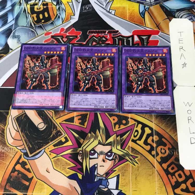 D/D/D Flame King Genghis 1 Normal Parallel Set of 3 Tera.