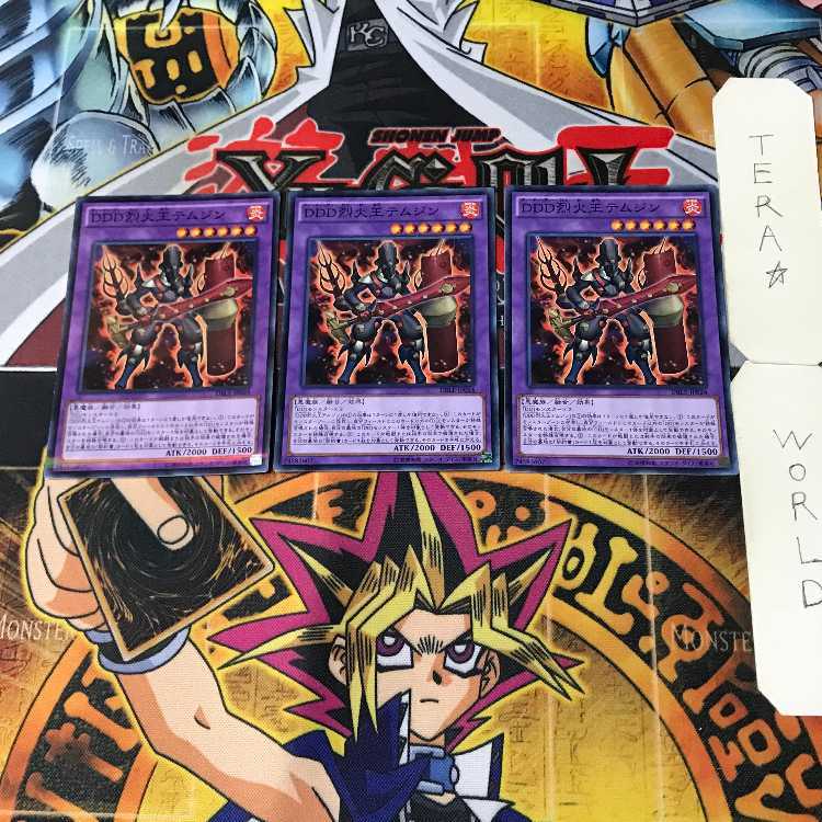 D/D/D Flame King Genghis 2 Normal Parallel Set of 3 Tera