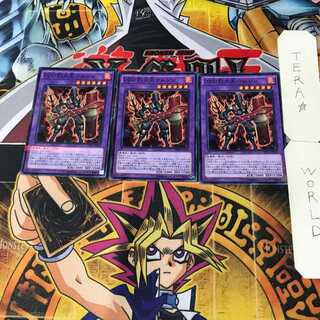 D/D/D Flame King Genghis 3 Normal Parallel Set of 3 Tera