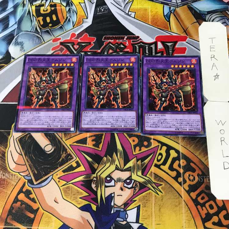 D/D/D Flame King Genghis 5 Normal Parallel Set of 3 Tera