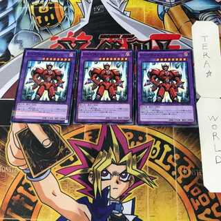 Vision HERO Trinity 3 Normal Parallel 3-card set Tera