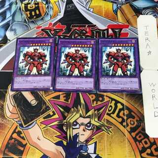 Vision HERO Trinity 5 Normal Parallel 3-card set Tera