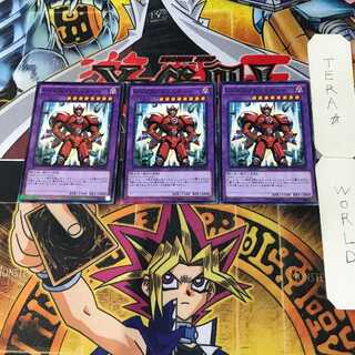 Vision HERO Trinity 6 Normal Parallel 3-card set Tera