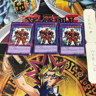 Vision HERO Trinity 9 Normal Parallel 3-card set Tera