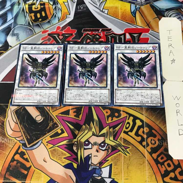 BF - Nothung in Starlight 3 Normal Parallel 3-card set Tera