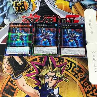 D/D/D Wave King Caesar 5 Normal Parallel Set of 3 Tera
