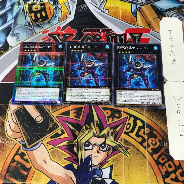 D/D/D Wave King Caesar 6 Normal Parallel Set of 3 Tera