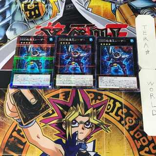 D/D/D Wave King Caesar 6 Normal Parallel Set of 3 Tera
