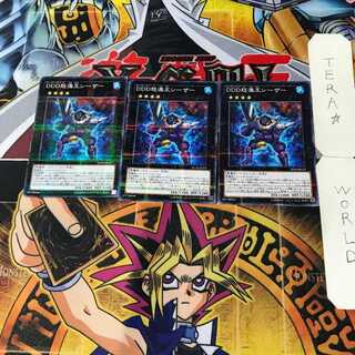 D/D/D Wave King Caesar 8 Normal Parallel Set of 3 Tera.