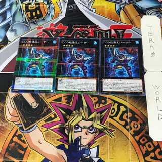 D/D/D Wave King Caesar 9 Normal Parallel Set of 3 Tera.