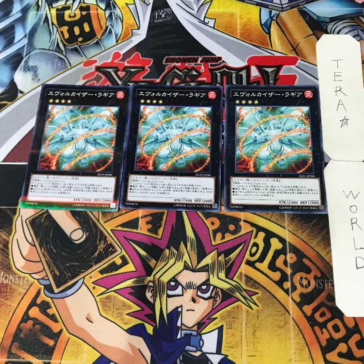 Evolzar Laggia 6 Normal Parallel Set of 3 Tera