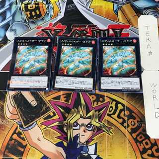 エヴォルカイザー・ラギア 9 ノーマルパラレル 3枚セット てら