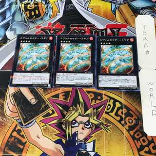 エヴォルカイザー・ラギア 10 ノーマルパラレル 3枚セット てら