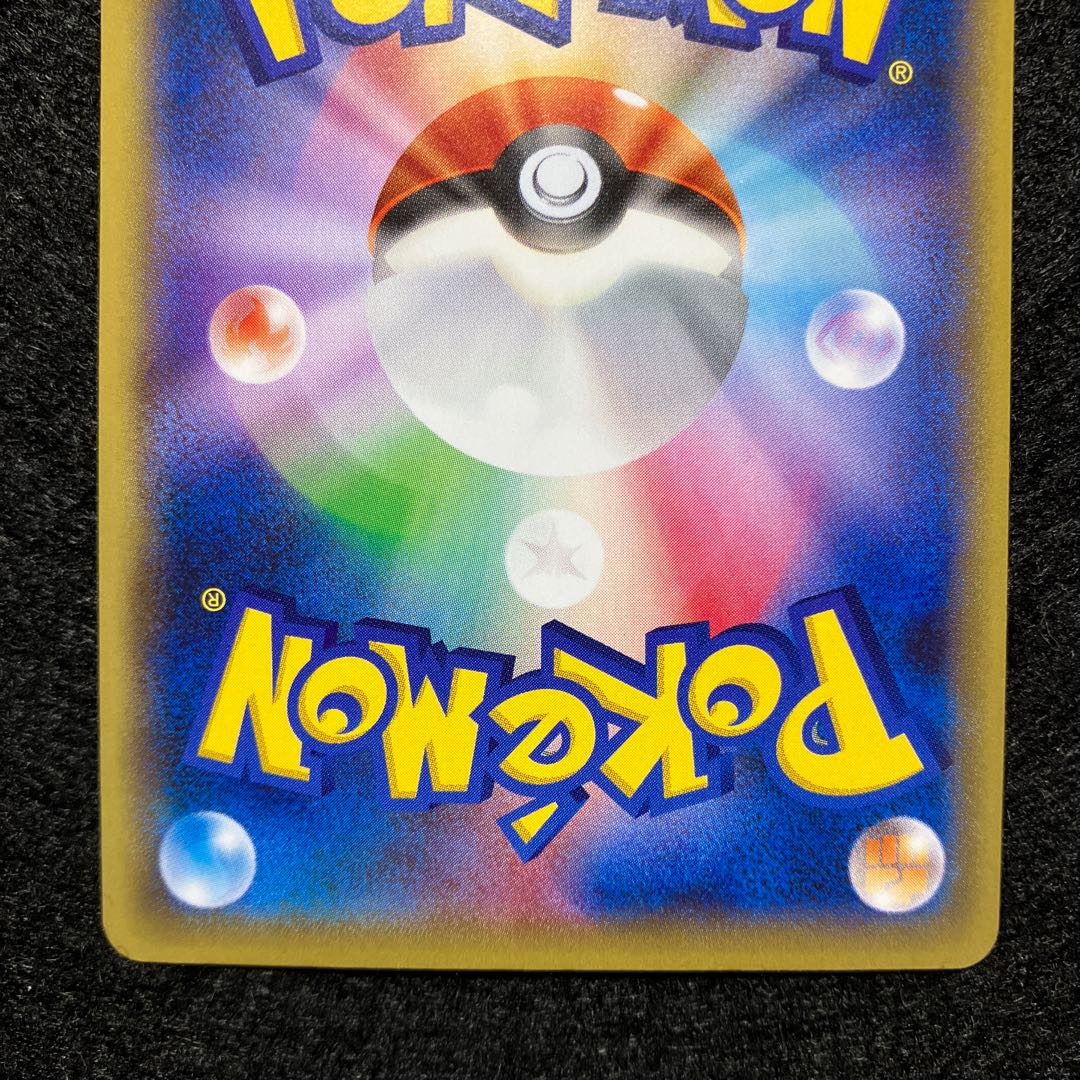 mガブリアスex プロモ