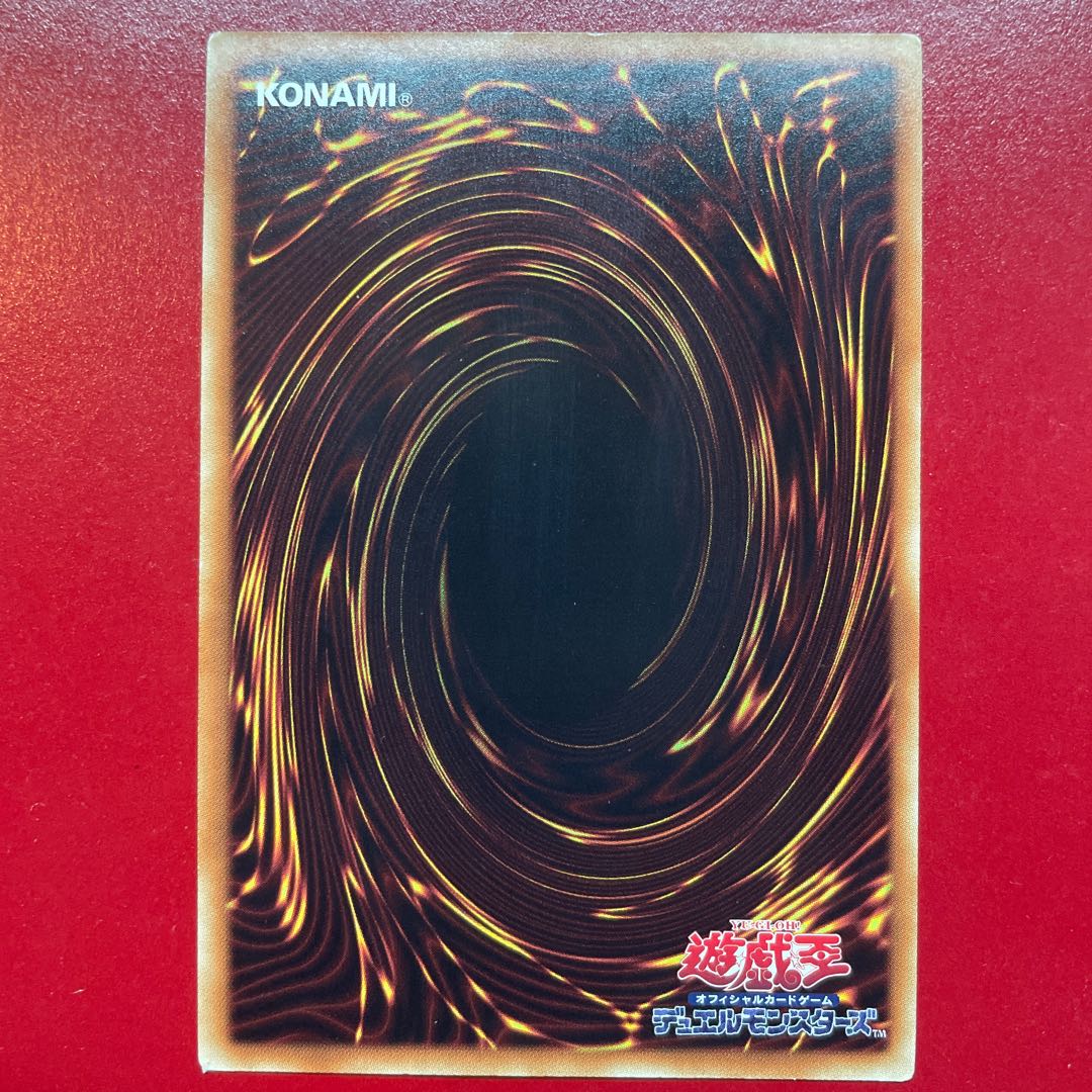 Yu-Gi-Oh Frightfur Patchwork [DBLE] Ultra Parallel Destoy Patchwork