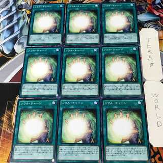 Soul Charge 5 Normal 9-card set Tera