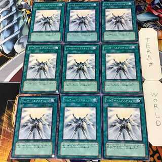 Solar Recharge 1 Normal, set of 9 Tera.