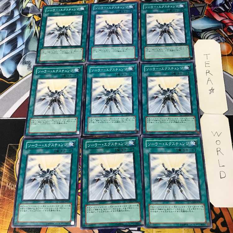 Solar Recharge 3 Normal, set of 9 Tera.