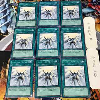 Solar Recharge 3 Normal, set of 9 Tera.