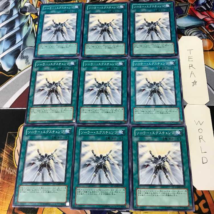 Solar Recharge 4 Normal, set of 9 Tera.