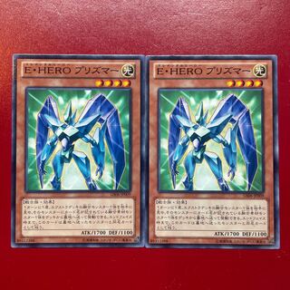 Yu-Gi-Oh Elemental HERO Prisma [GS06] Normal Set of 2