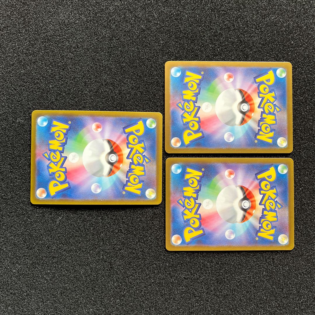 タケルライコex SR 089/071  1枚    ・タケルライコex  RR  053/071  1枚    ・なかよしポフィン  U  063/071  1枚